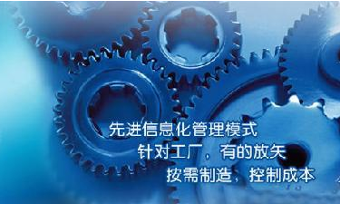 中小企业尊龙中国官方网站-尊龙凯时管理尊龙中国官方网站-尊龙凯时
成功选型秘籍