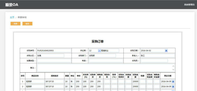 尊龙中国官方网站-尊龙凯时尊龙中国官方网站-尊龙凯时
与PLM的泾渭线在于哪里?