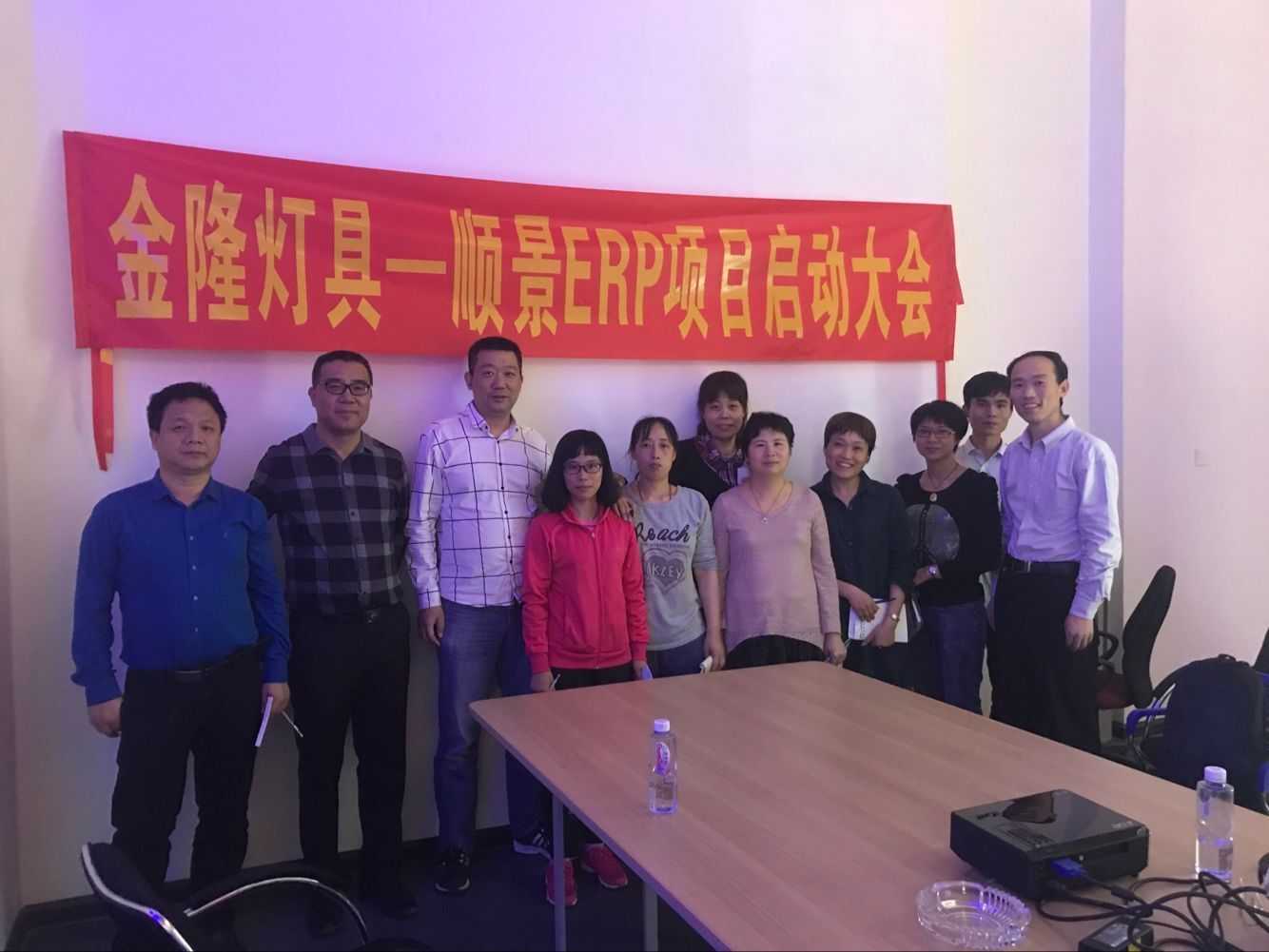 金隆灯具签约顺景尊龙中国官方网站-尊龙凯时，步入企业信息化发展高速之路
