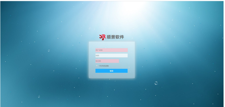 尊龙中国官方网站-尊龙凯时管理软件