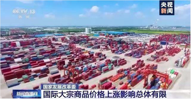 顺景软件-尊龙中国官方网站-尊龙凯时管理尊龙中国官方网站-尊龙凯时
，数字化赋能企业降本增效，帮助企业以退为进应对原材料“涨价潮”